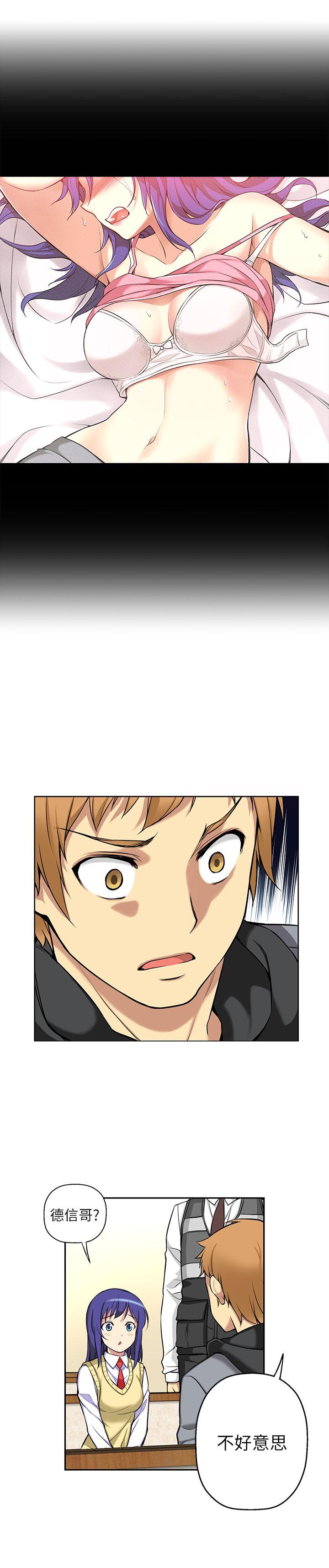 [韩国漫画] 高中生小女友 奇幻,巨乳大奶#[27P]-18