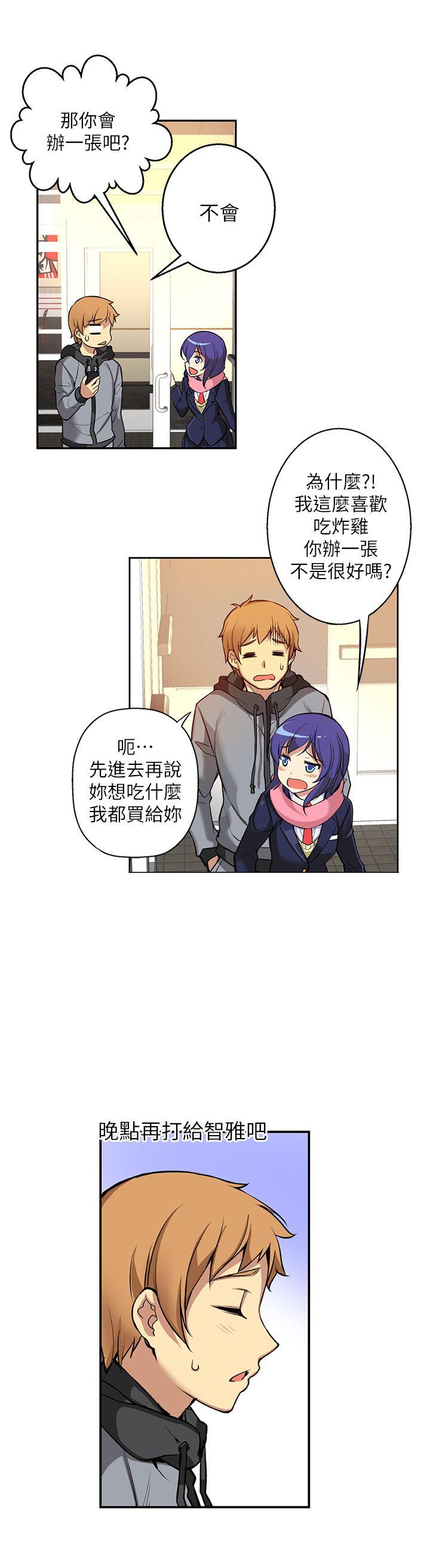 [韩国漫画] 高中生小女友 奇幻,巨乳大奶#[27P]-2