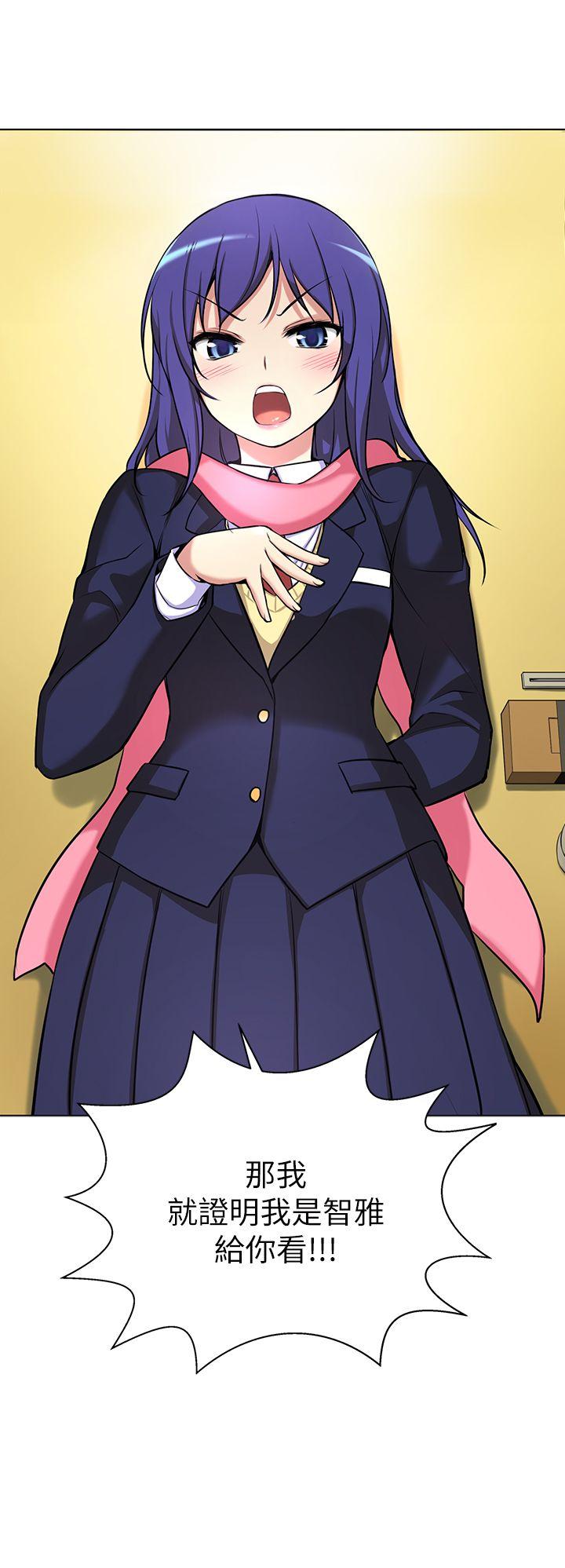 [韩国漫画] 高中生小女友 奇幻,巨乳大奶#[27P]-26