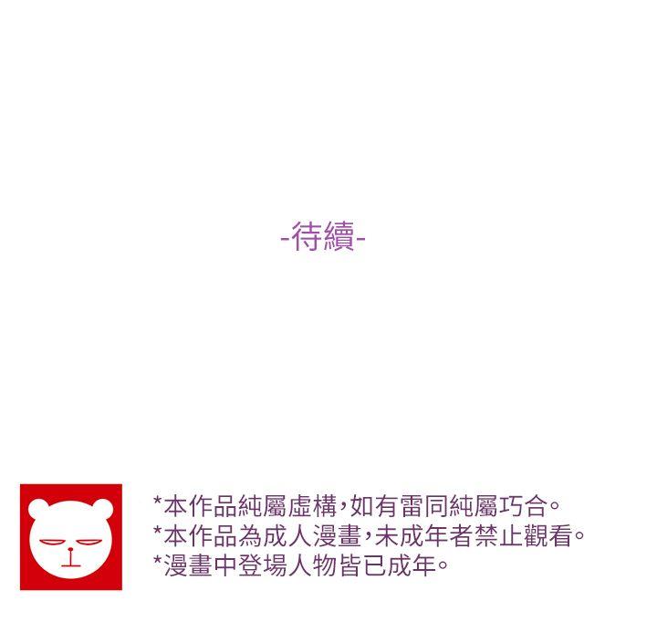 [韩国漫画] 高中生小女友 奇幻,巨乳大奶#[27P]-27