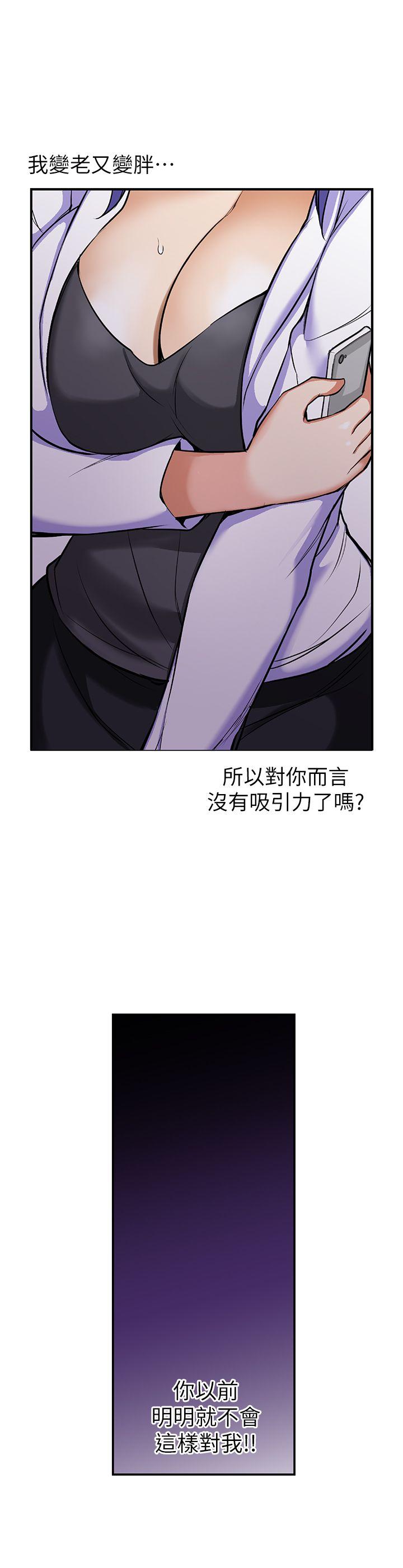 [韩国漫画] 高中生小女友 奇幻,巨乳大奶#[27P]-7