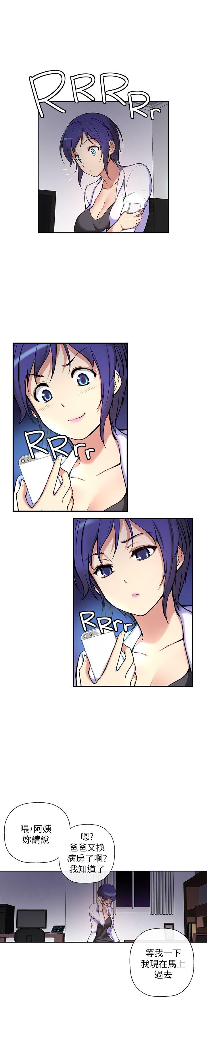 [韩国漫画] 高中生小女友 奇幻,巨乳大奶#[27P]-8