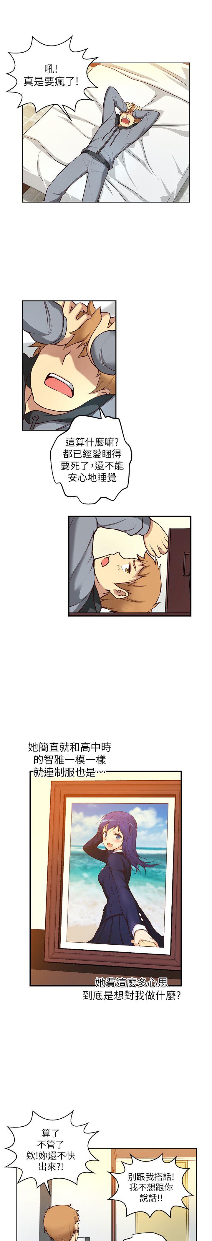 [韩国漫画] 高中生小女友 奇幻,巨乳大奶#[22P]-11