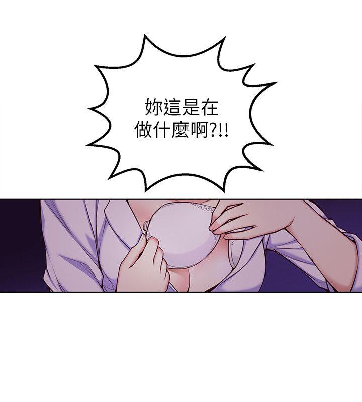 [韩国漫画] 高中生小女友 奇幻,巨乳大奶#[22P]-20