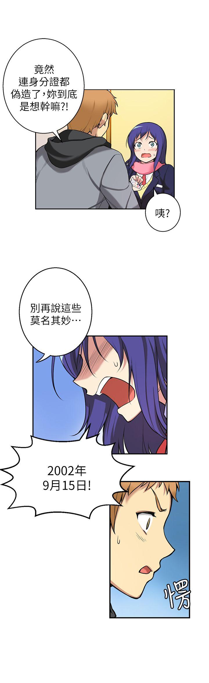 [韩国漫画] 高中生小女友 奇幻,巨乳大奶#[22P]-3