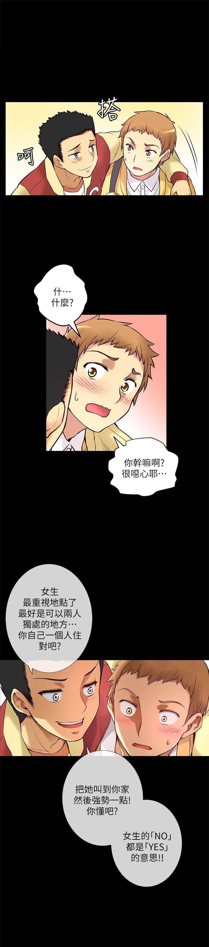 [韩国漫画] 高中生小女友 奇幻,巨乳大奶#[31P]-25