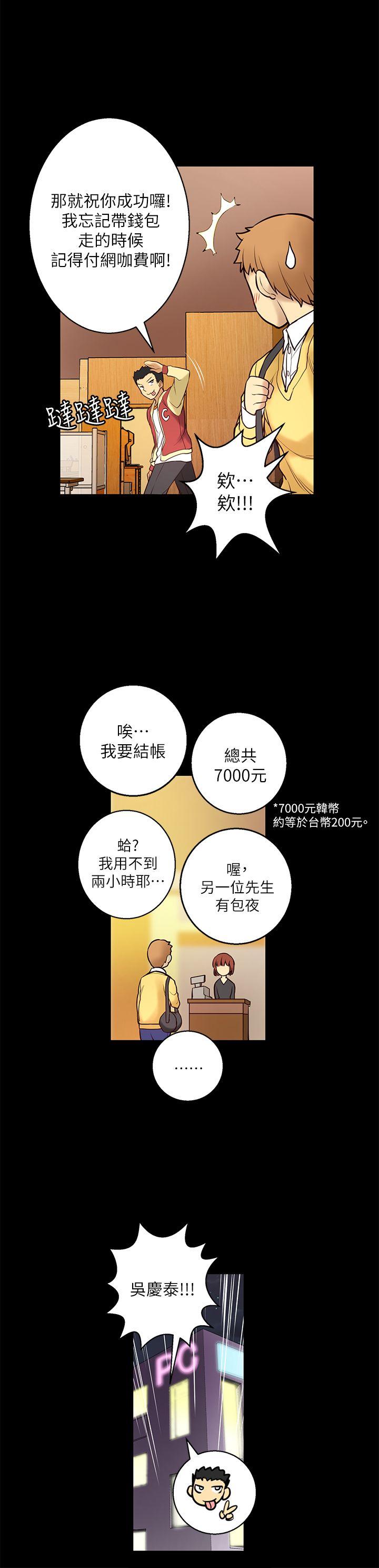 [韩国漫画] 高中生小女友 奇幻,巨乳大奶#[31P]-26