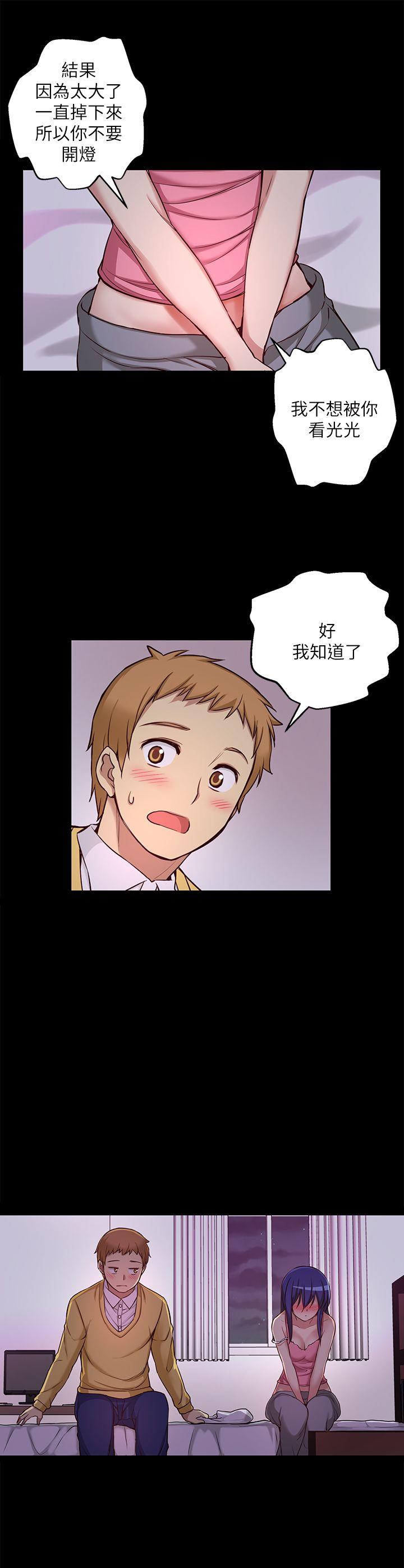 [韩国漫画] 高中生小女友 奇幻,巨乳大奶#[29P]-14