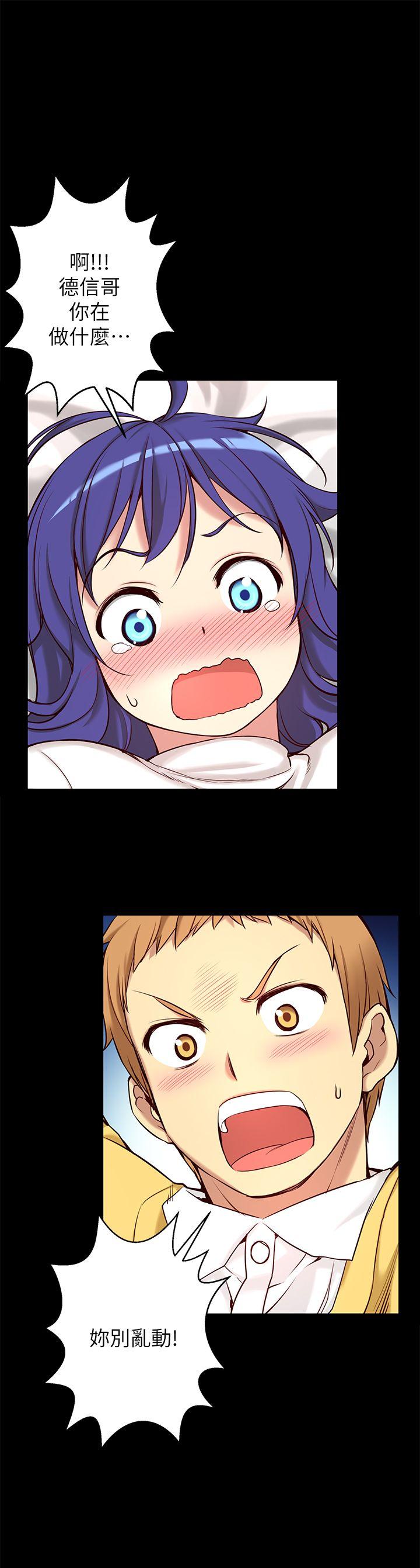 [韩国漫画] 高中生小女友 奇幻,巨乳大奶#[29P]-2