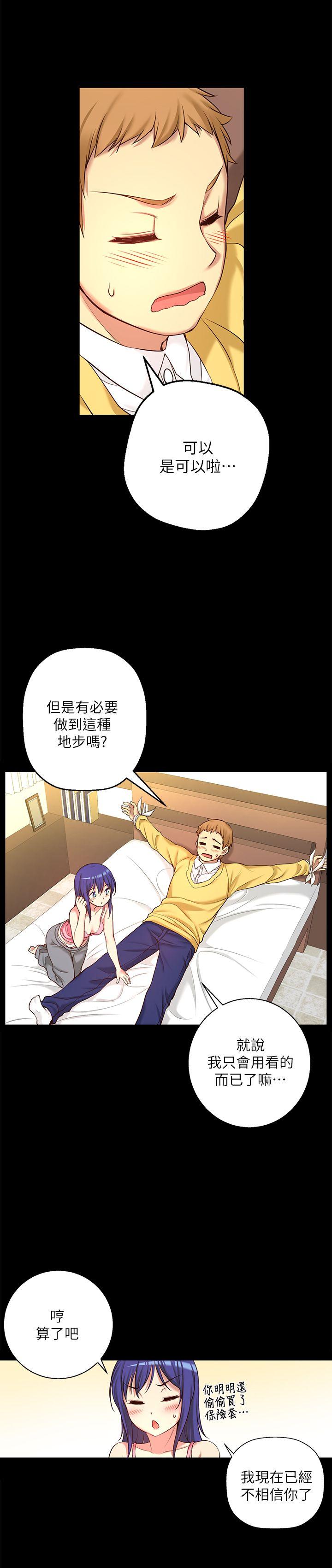 [韩国漫画] 高中生小女友 奇幻,巨乳大奶#[29P]-27