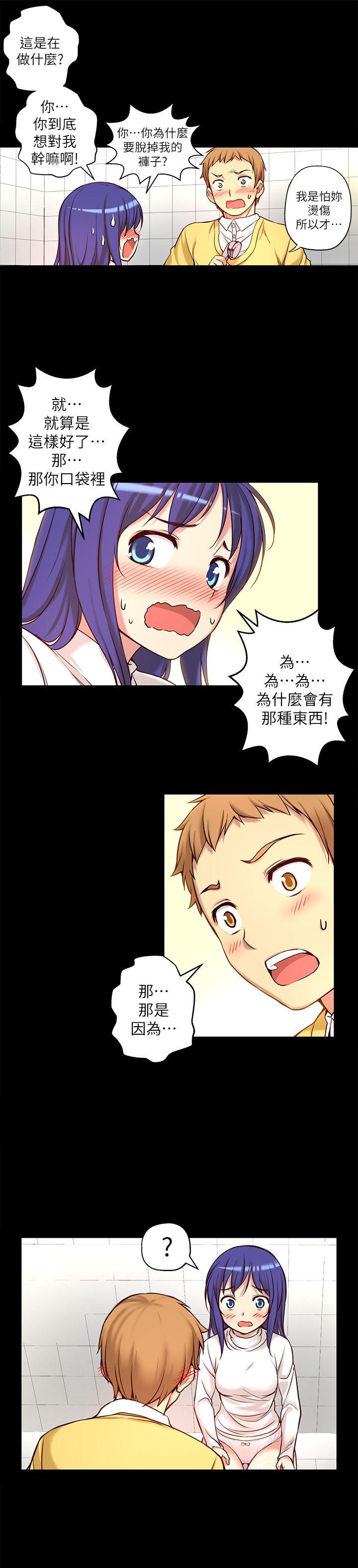 [韩国漫画] 高中生小女友 奇幻,巨乳大奶#[29P]-5