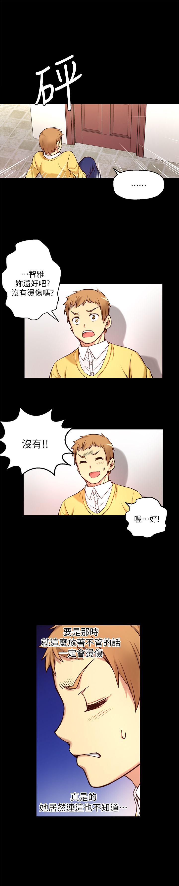 [韩国漫画] 高中生小女友 奇幻,巨乳大奶#[29P]-7