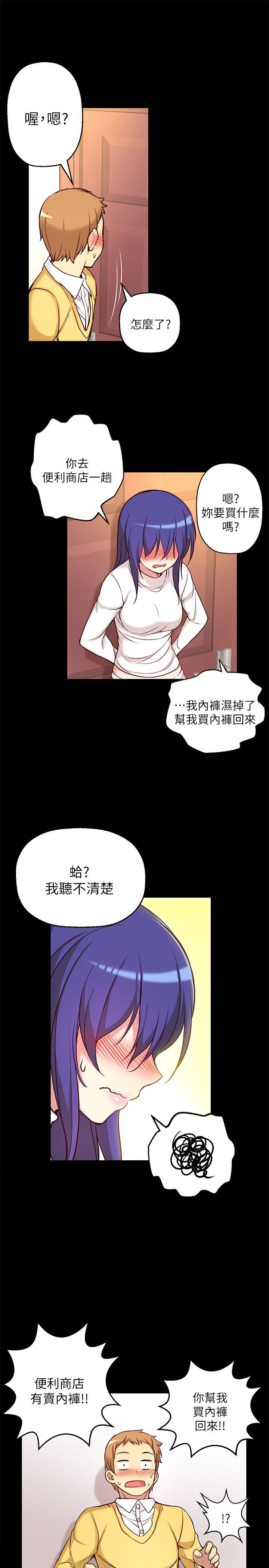 [韩国漫画] 高中生小女友 奇幻,巨乳大奶#[29P]-9