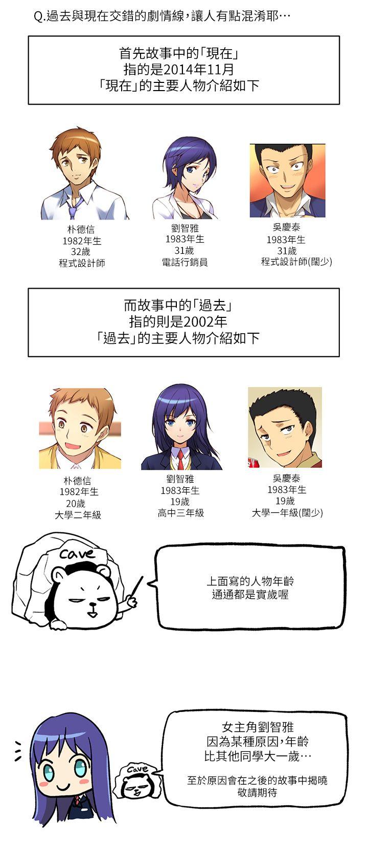 [韩国漫画] 高中生小女友 奇幻,巨乳大奶#[6P]-3