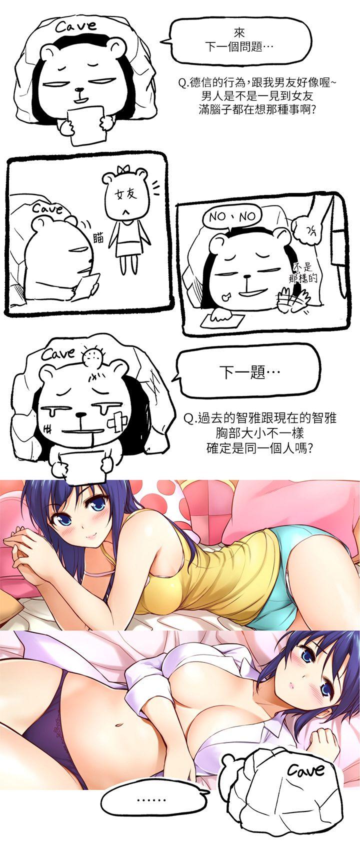 [韩国漫画] 高中生小女友 奇幻,巨乳大奶#[6P]-4