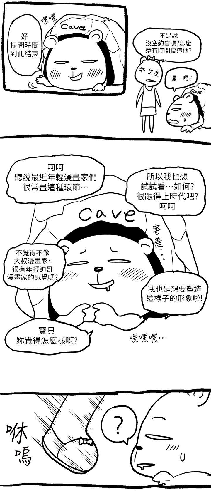 [韩国漫画] 高中生小女友 奇幻,巨乳大奶#[6P]-5