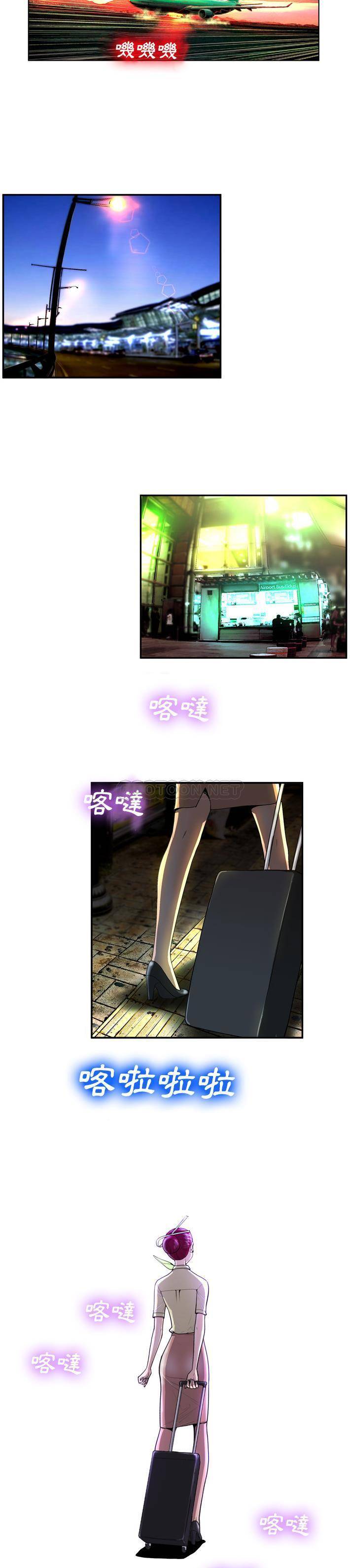 [韩国漫画] 变身面膜 奇幻,巨乳大奶#[21P]-10