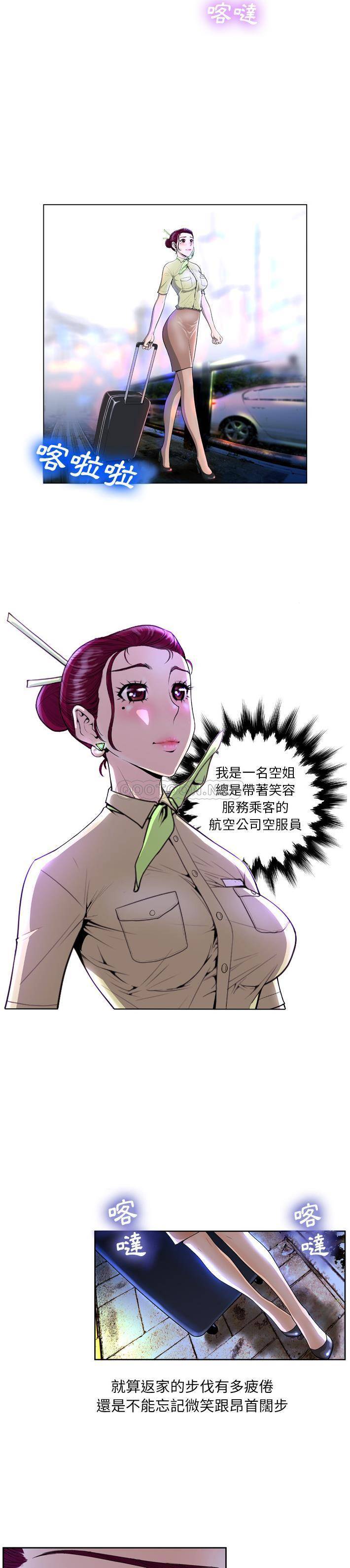 [韩国漫画] 变身面膜 奇幻,巨乳大奶#[21P]-11