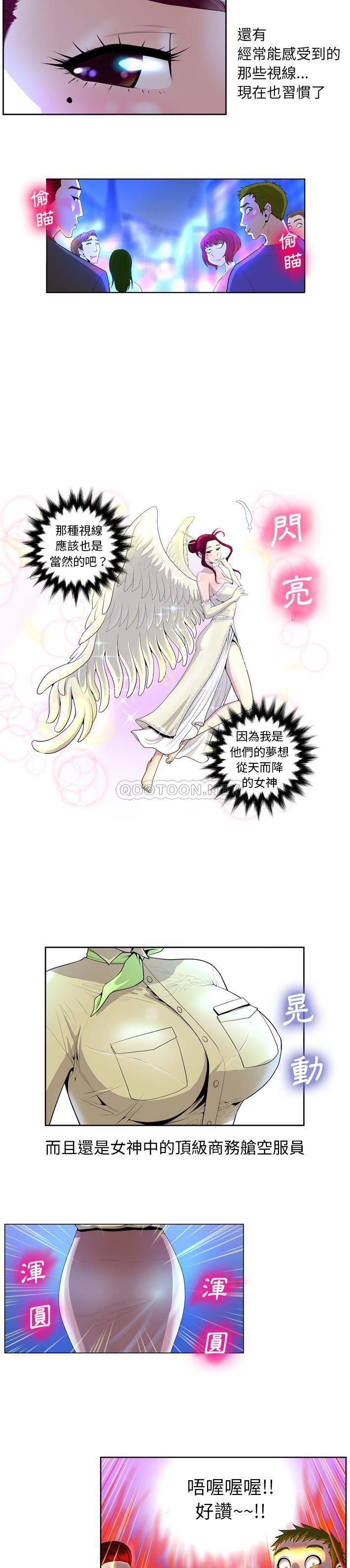 [韩国漫画] 变身面膜 奇幻,巨乳大奶#[21P]-12