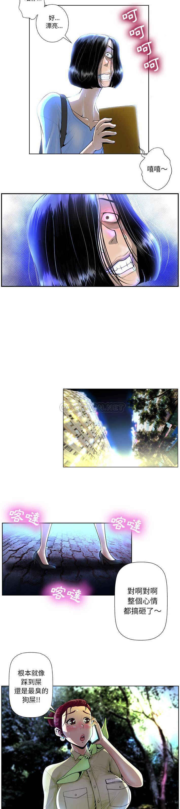 [韩国漫画] 变身面膜 奇幻,巨乳大奶#[21P]-18