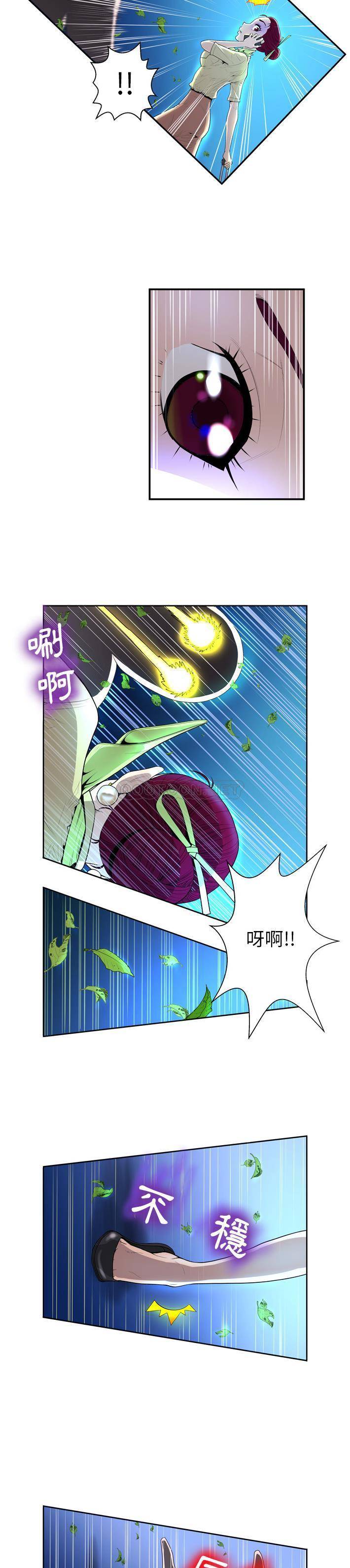 [韩国漫画] 变身面膜 奇幻,巨乳大奶#[21P]-20