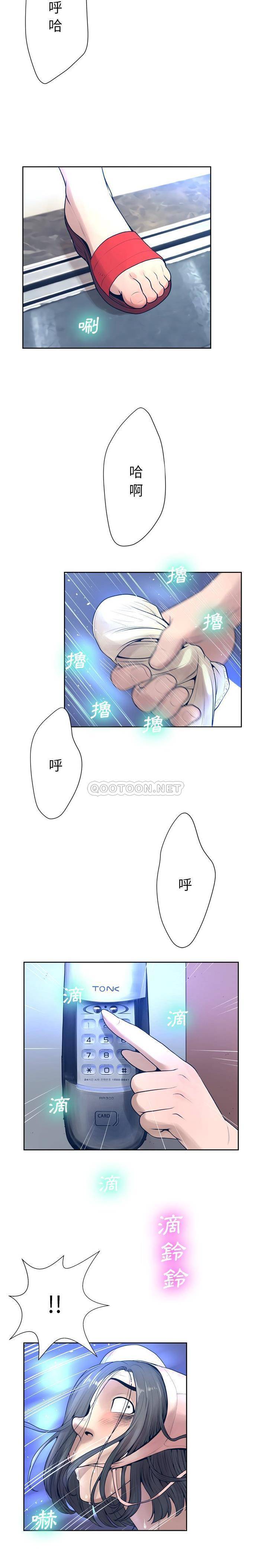[韩国漫画] 变身面膜 奇幻,巨乳大奶#[21P]-11