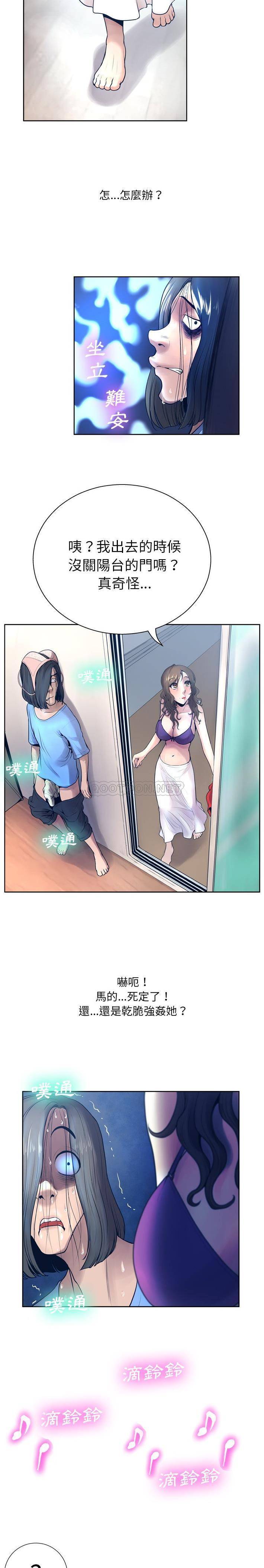 [韩国漫画] 变身面膜 奇幻,巨乳大奶#[21P]-14