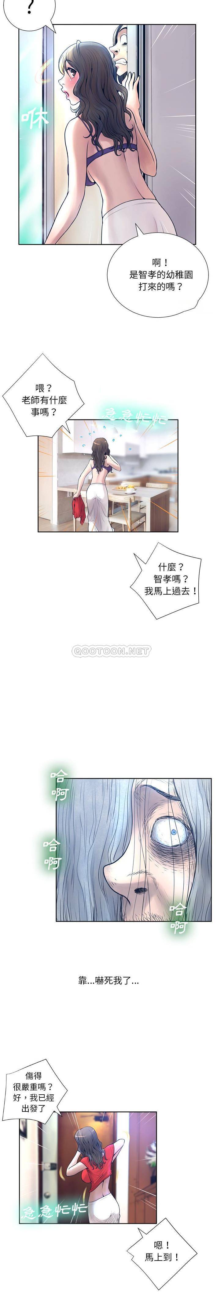 [韩国漫画] 变身面膜 奇幻,巨乳大奶#[21P]-15