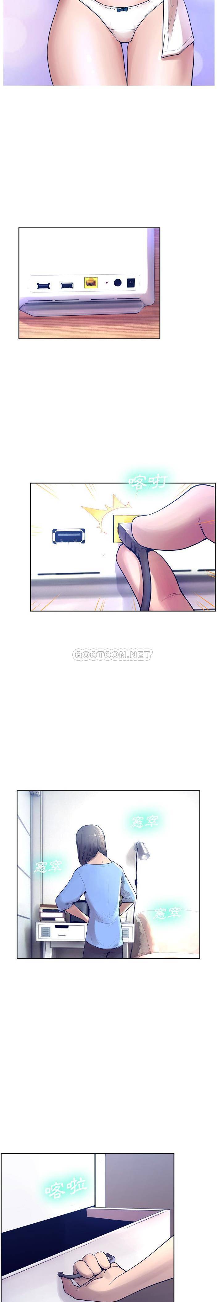 [韩国漫画] 变身面膜 奇幻,巨乳大奶#[21P]-3