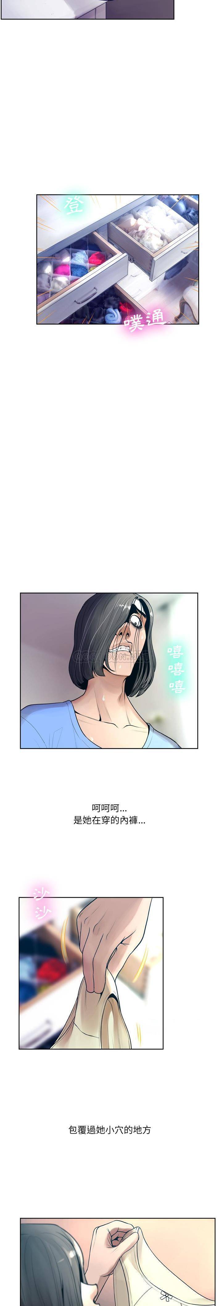 [韩国漫画] 变身面膜 奇幻,巨乳大奶#[21P]-4