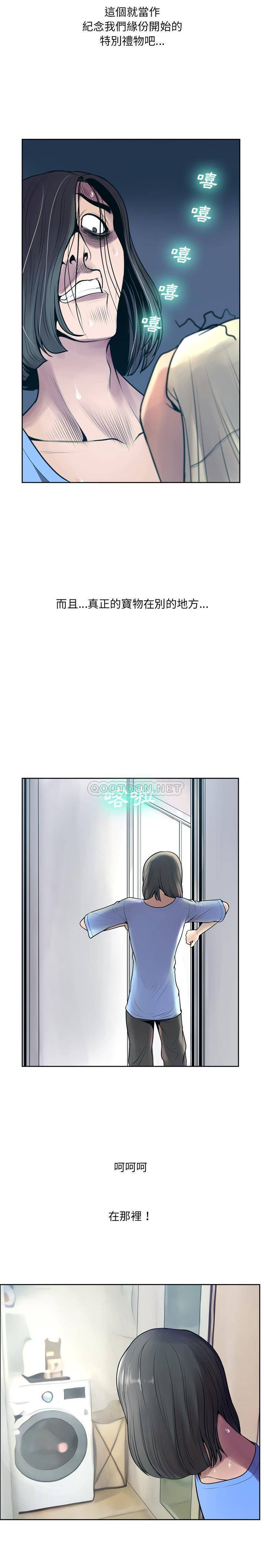 [韩国漫画] 变身面膜 奇幻,巨乳大奶#[21P]-6