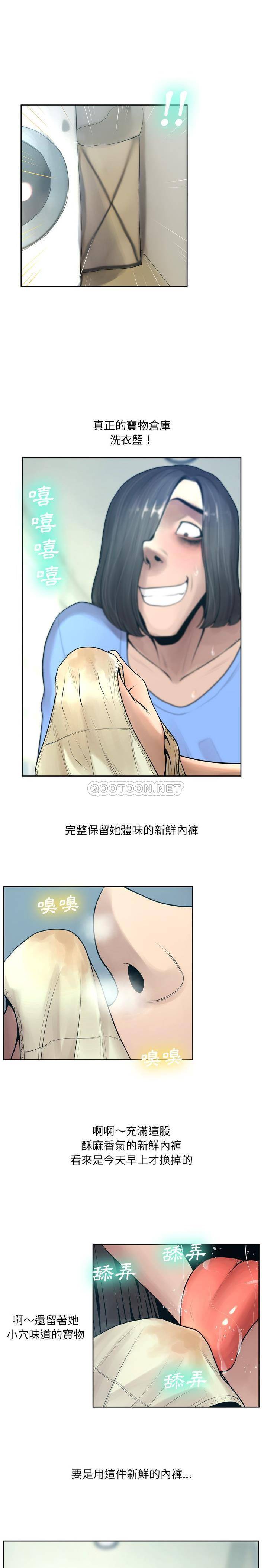 [韩国漫画] 变身面膜 奇幻,巨乳大奶#[21P]-7