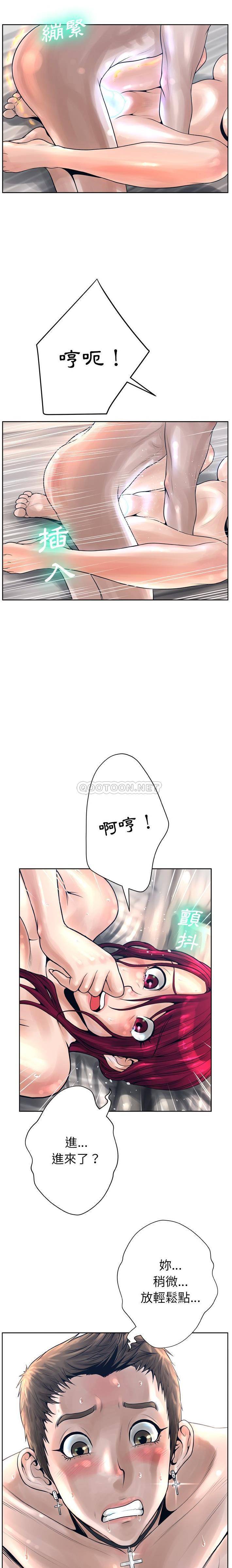 [韩国漫画] 变身面膜 奇幻,巨乳大奶#[21P]-13