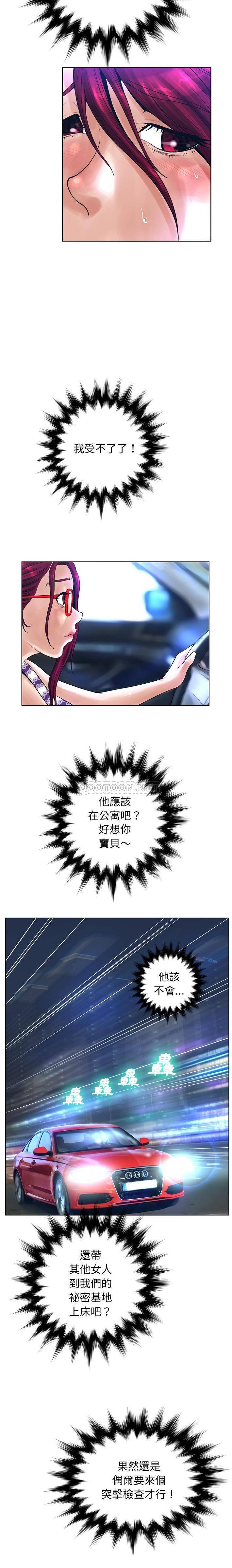 [韩国漫画] 变身面膜 奇幻,巨乳大奶#[21P]-20