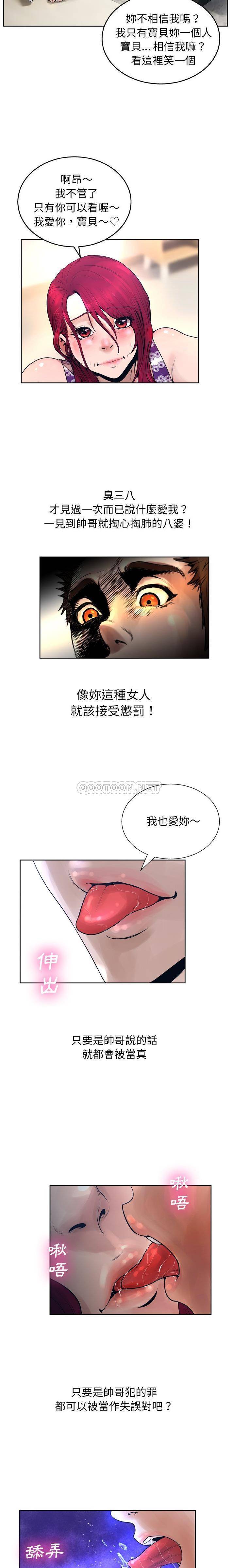 [韩国漫画] 变身面膜 奇幻,巨乳大奶#[21P]-4
