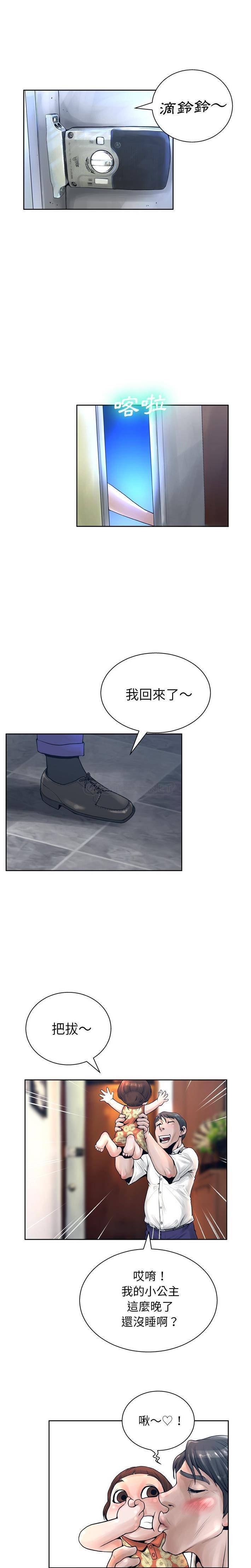 [韩国漫画] 变身面膜 奇幻,巨乳大奶#[21P]-1