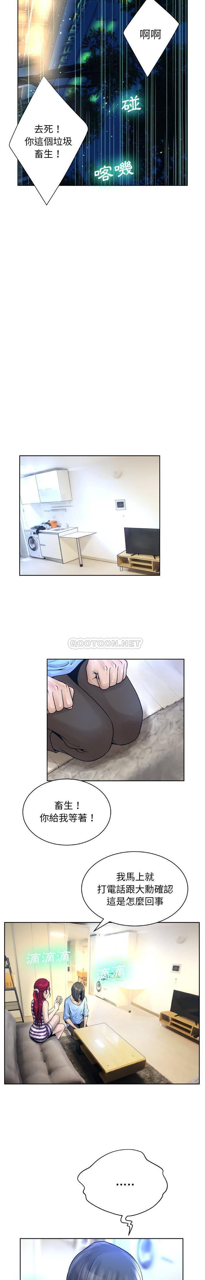 [韩国漫画] 变身面膜 奇幻,巨乳大奶#[21P]-11