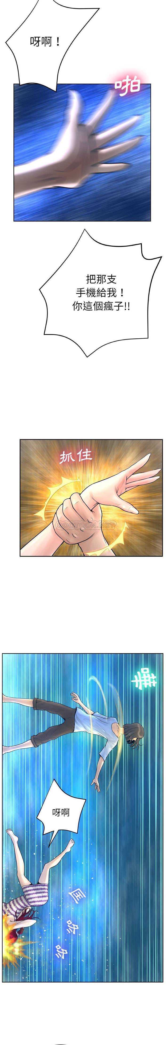 [韩国漫画] 变身面膜 奇幻,巨乳大奶#[21P]-16
