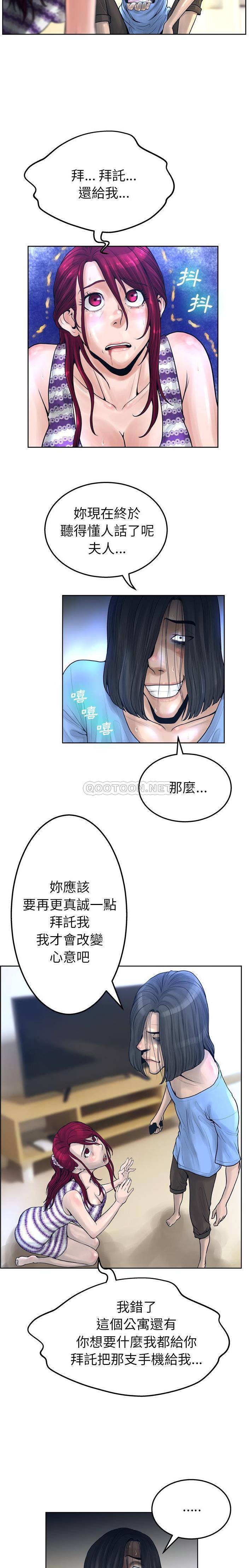 [韩国漫画] 变身面膜 奇幻,巨乳大奶#[21P]-19