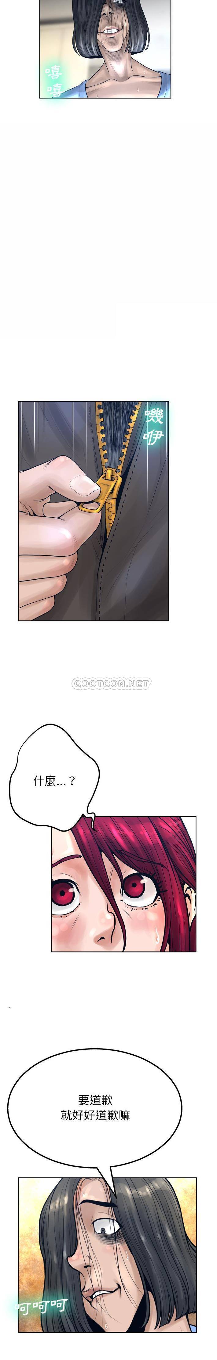 [韩国漫画] 变身面膜 奇幻,巨乳大奶#[21P]-20