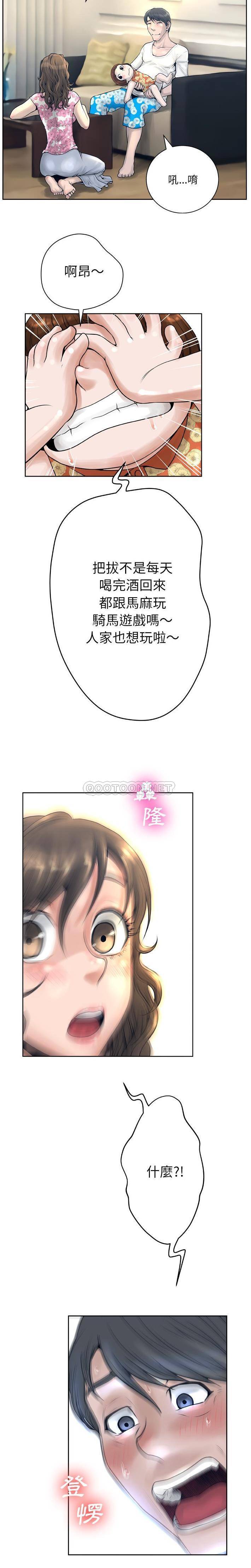 [韩国漫画] 变身面膜 奇幻,巨乳大奶#[21P]-6