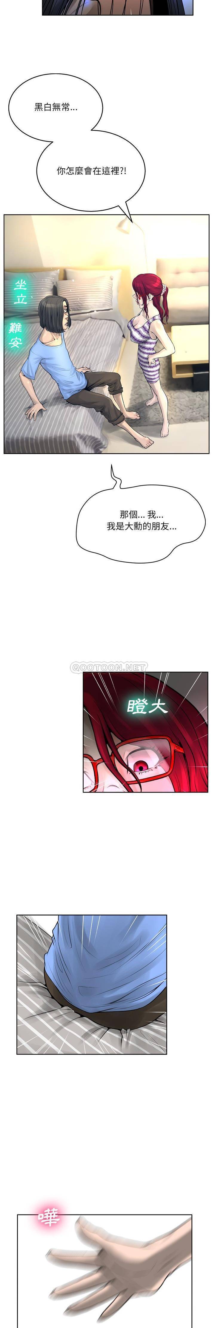 [韩国漫画] 变身面膜 奇幻,巨乳大奶#[21P]-8