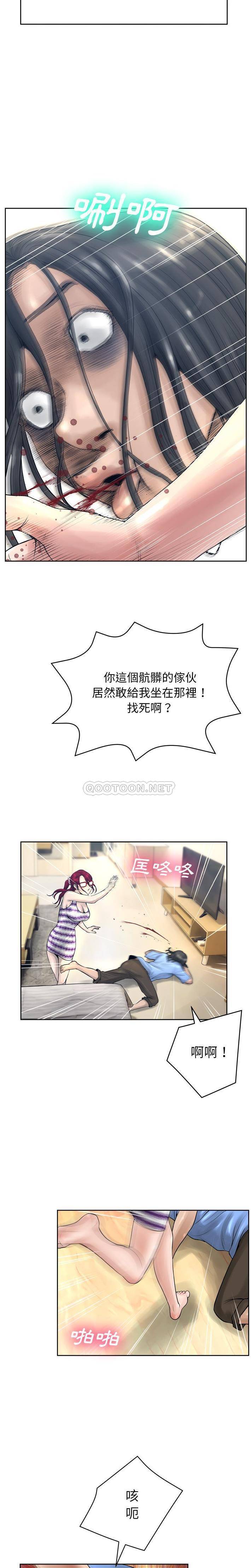 [韩国漫画] 变身面膜 奇幻,巨乳大奶#[21P]-9