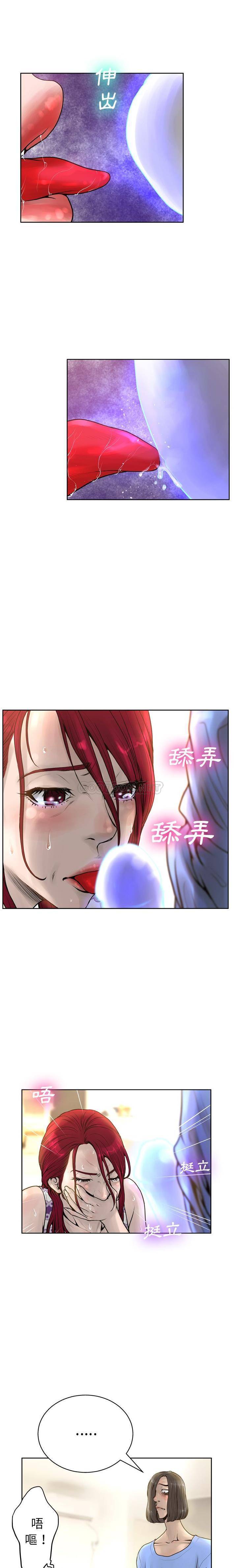 [韩国漫画] 变身面膜 奇幻,巨乳大奶#[21P]-1