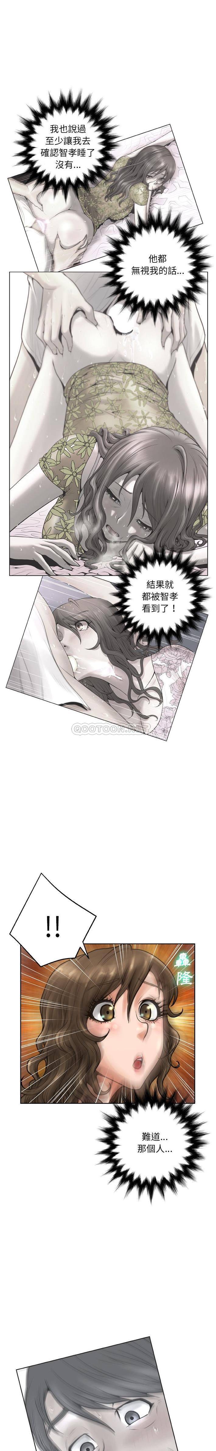 [韩国漫画] 变身面膜 奇幻,巨乳大奶#[21P]-10