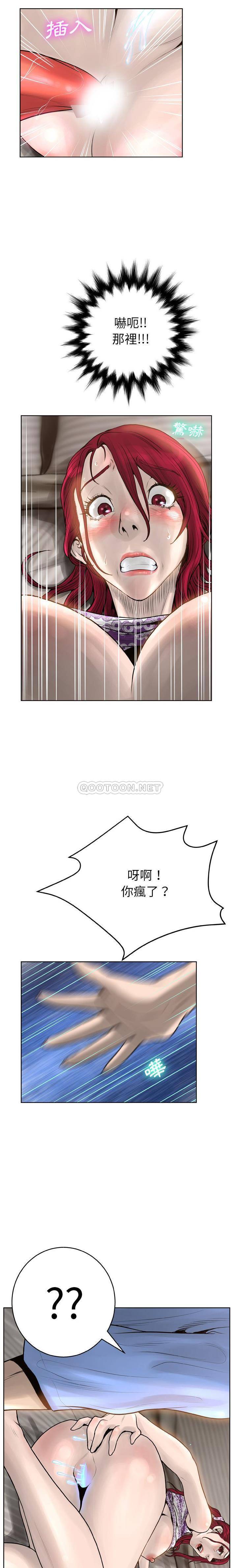 [韩国漫画] 变身面膜 奇幻,巨乳大奶#[21P]-16