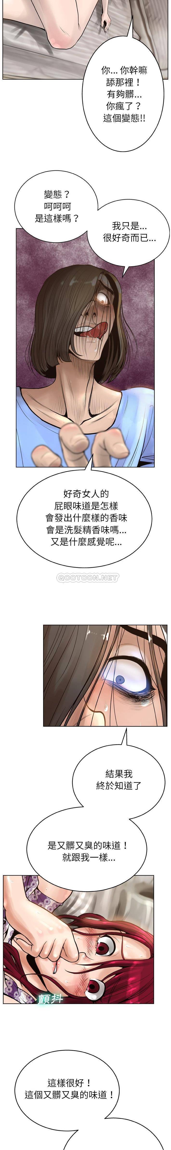 [韩国漫画] 变身面膜 奇幻,巨乳大奶#[21P]-17