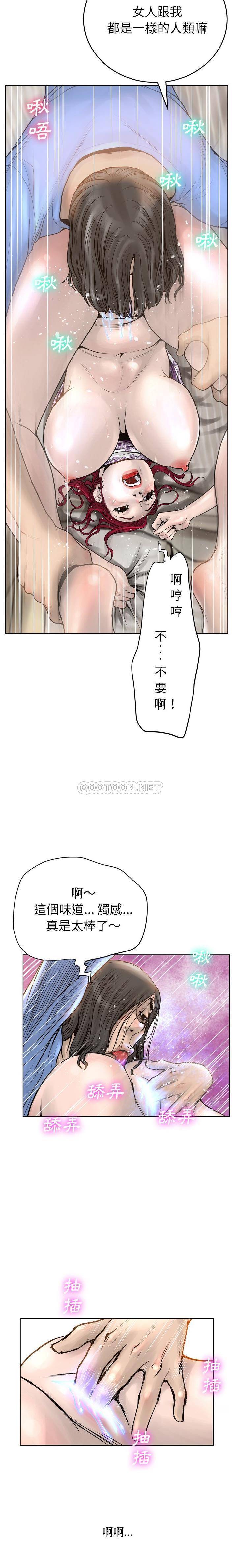 [韩国漫画] 变身面膜 奇幻,巨乳大奶#[21P]-18