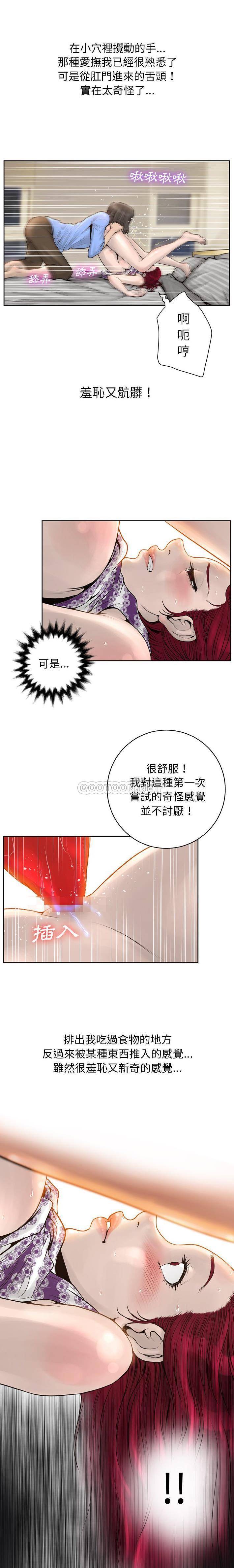 [韩国漫画] 变身面膜 奇幻,巨乳大奶#[21P]-19