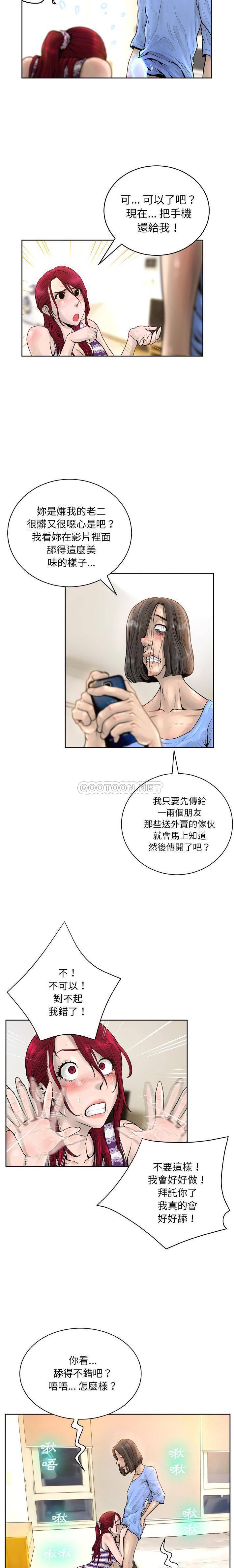 [韩国漫画] 变身面膜 奇幻,巨乳大奶#[21P]-2